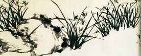 名家字画  