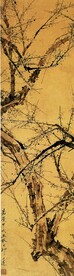 名家字画  