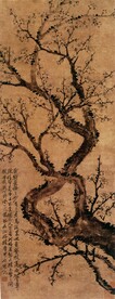 古典字画  