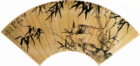 名家字画  