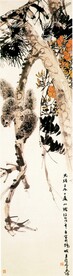 名家字画  