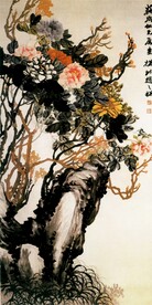 名家字画 