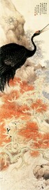 名家字画 
