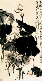 名家字画  