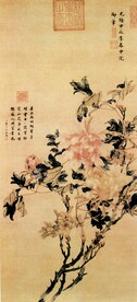 古典字画