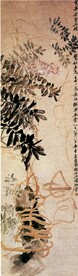 名家字画 
