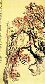 名家字画 