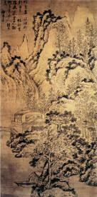 名家字画 古典字画  水墨画 