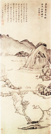 名家字画 古典字画  水墨画 