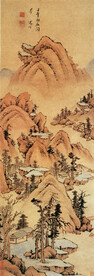 名家字画 古典字画 山水画  