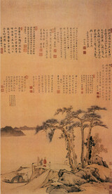 名家字画 古典字画 山水画  