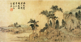 名家字画