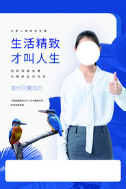 地产促销活动宣传海报素材