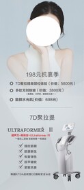 7D聚拉提展架