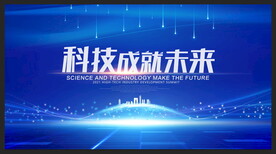 蓝色科技背景