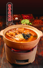 酱香柴鸡煲