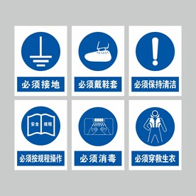 标示牌