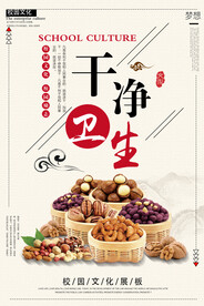 餐厅文化