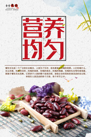 餐厅文化