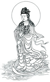 ：渡海观音