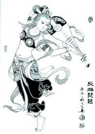 反弹琵琶