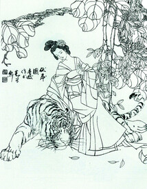 ：伏虎图