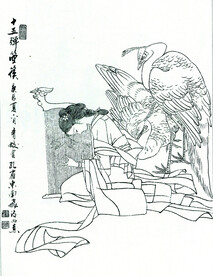 十五弹箜篌