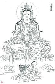 文殊菩萨
