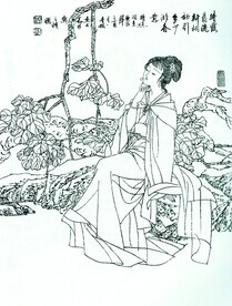 春游