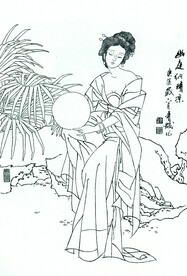 幽庭纳清凉