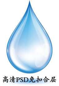 水滴