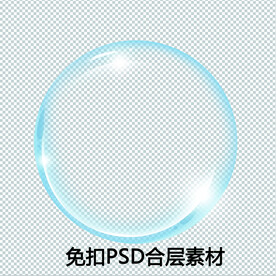 水泡