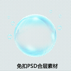 水泡