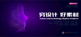 AI人工智能