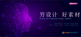 AI人工智能