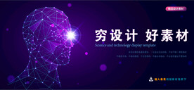 AI人工智能