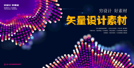 粒子素材