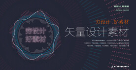 抽象线条光线