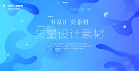 抽象 几何 线条
