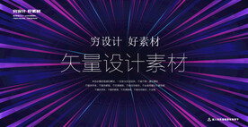 放射线条矢量
