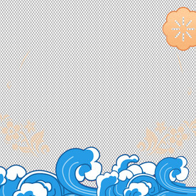 卡通海浪           