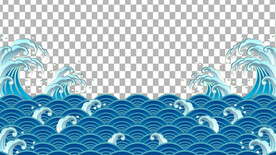 浪花             