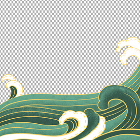浪花             