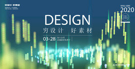 粒子 光效 线条