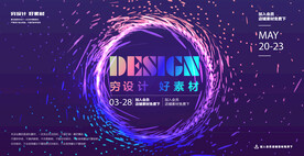 炫酷流光炫彩光效