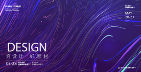 抽象 线条