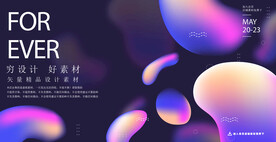 高科技智能素材