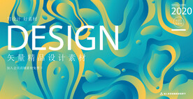 科技梦幻立体渐变图片孟菲斯背景