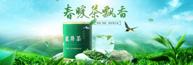 茶叶