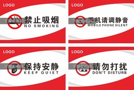 标志标识标牌